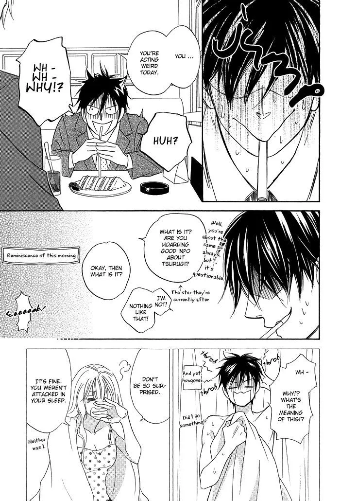 Ameiro Paradox Chapter 5.1 page 19 - 