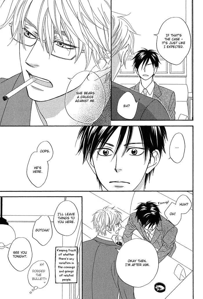 Ameiro Paradox Chapter 5.1 page 23 - 