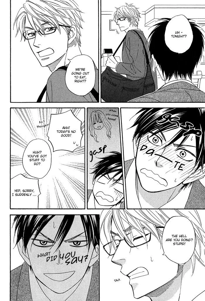 Ameiro Paradox Chapter 5.1 page 24 - 