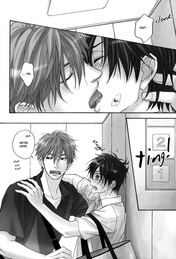 Ameiro Paradox Chapter 5.1 page 4 - 
