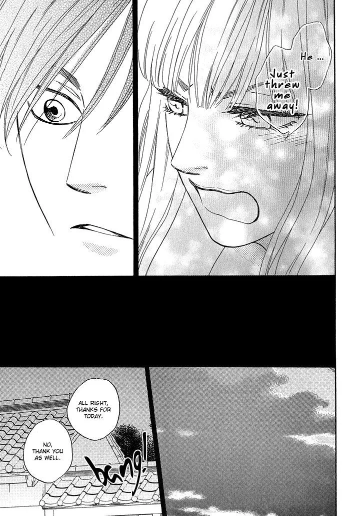Ameiro Paradox Chapter 5.1 page 33 - 
