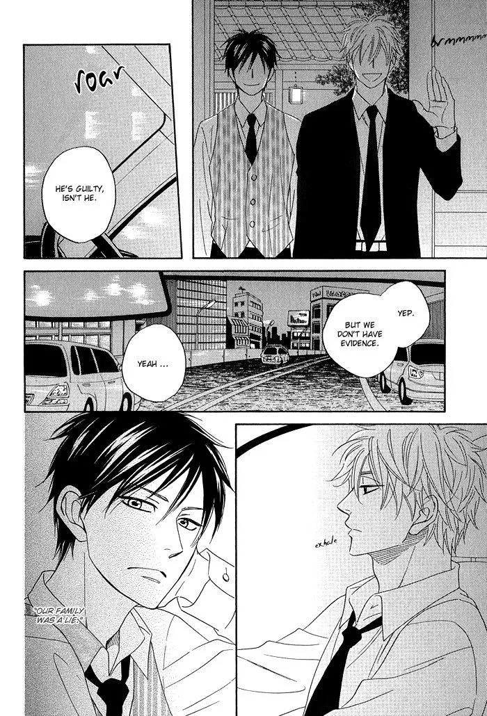 Ameiro Paradox Chapter 5.1 page 34 - 