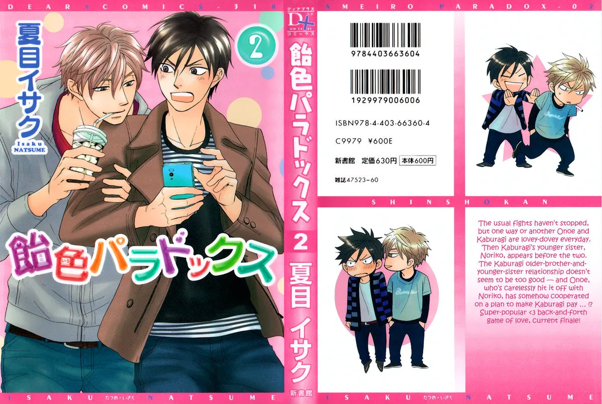 Ameiro Paradox Chapter 5.1 page 37 - 