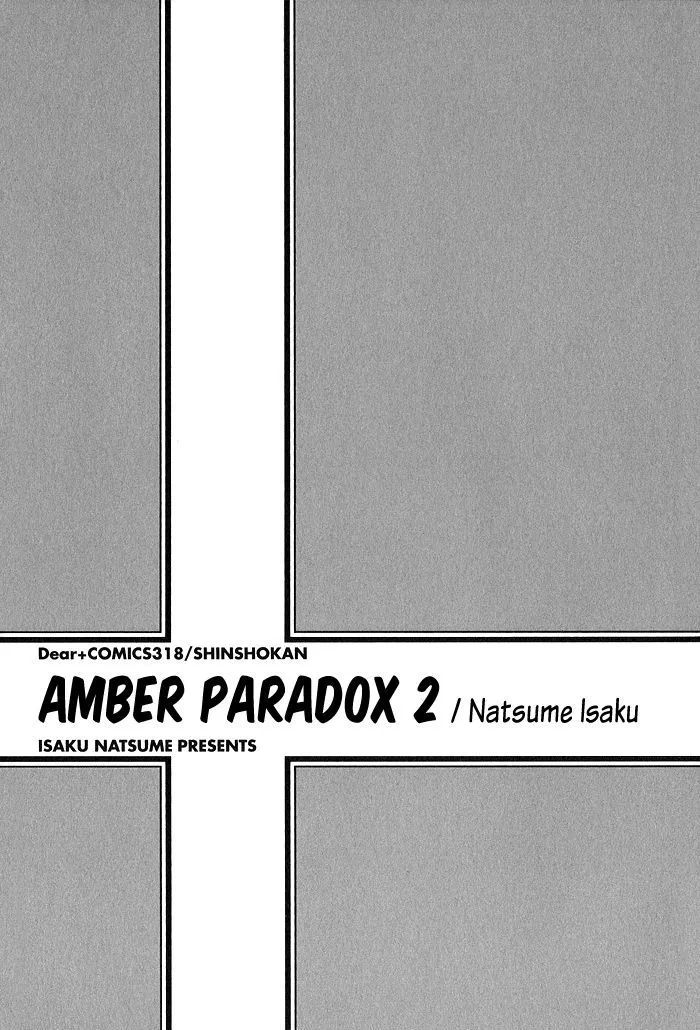 Ameiro Paradox Chapter 5.1 page 40 - 
