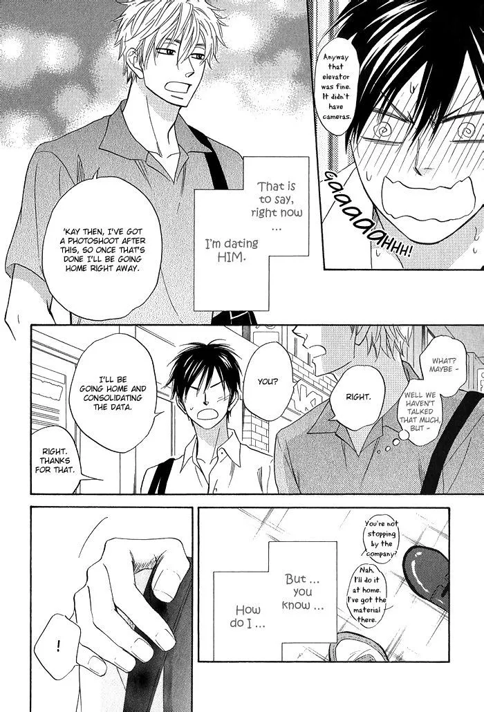 Ameiro Paradox Chapter 5.1 page 6 - 