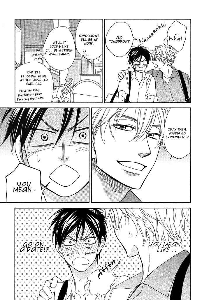 Ameiro Paradox Chapter 5.1 page 7 - 