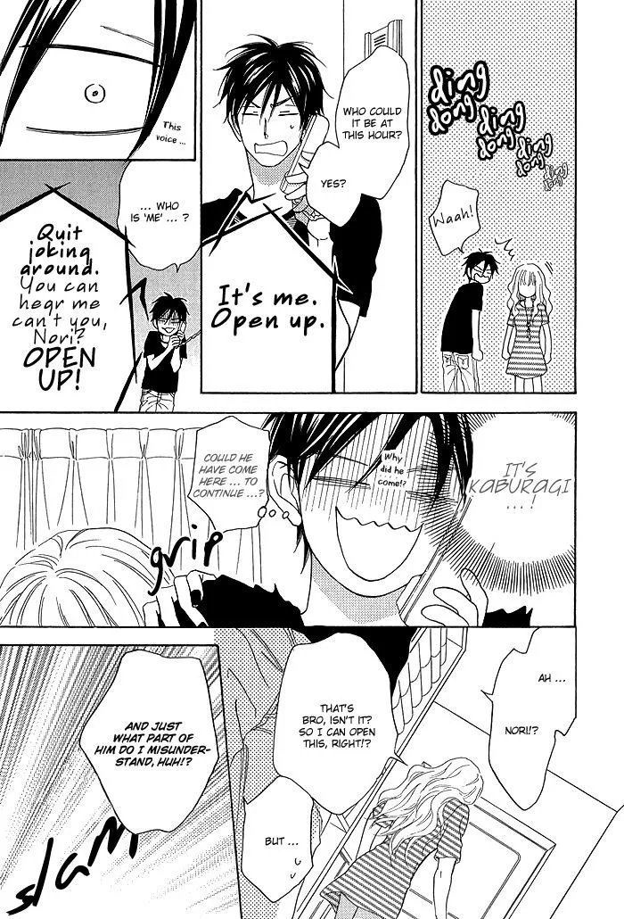Ameiro Paradox Chapter 5.2 page 12 - 