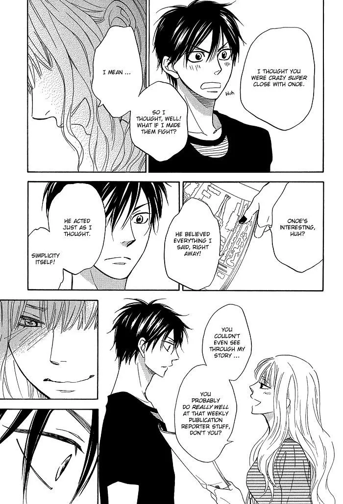Ameiro Paradox Chapter 5.2 page 16 - 