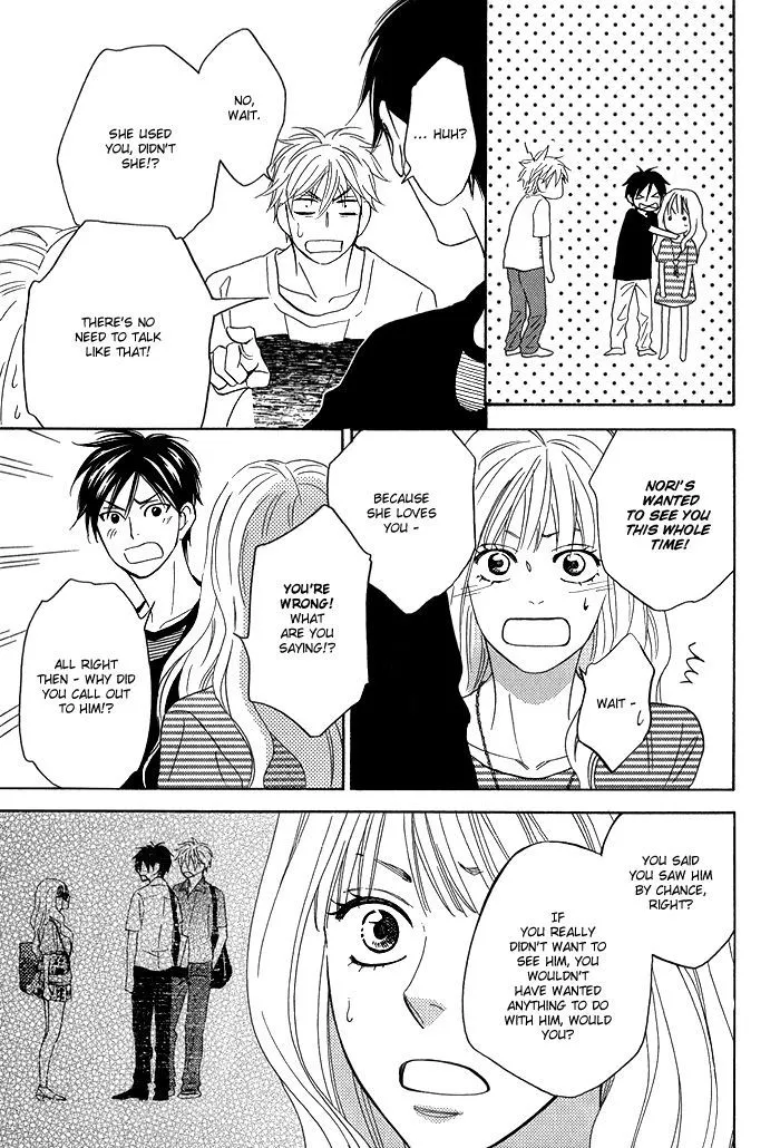 Ameiro Paradox Chapter 5.2 page 20 - 