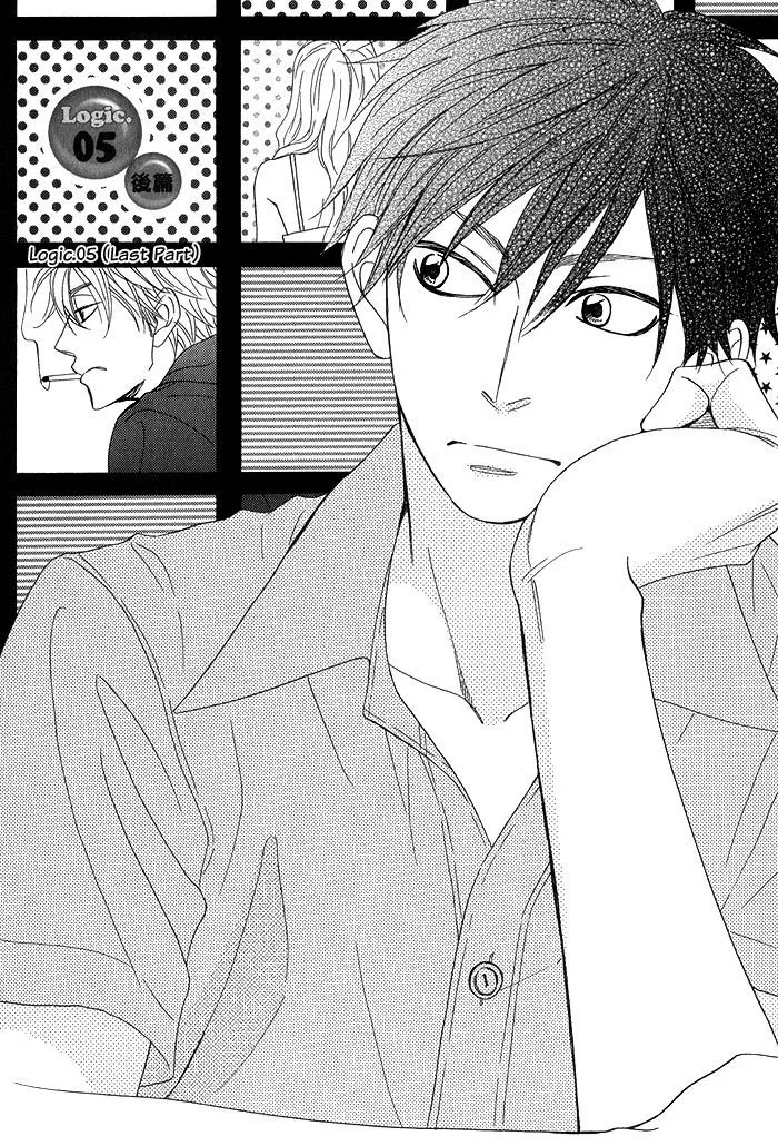 Ameiro Paradox Chapter 5.2 page 3 - 