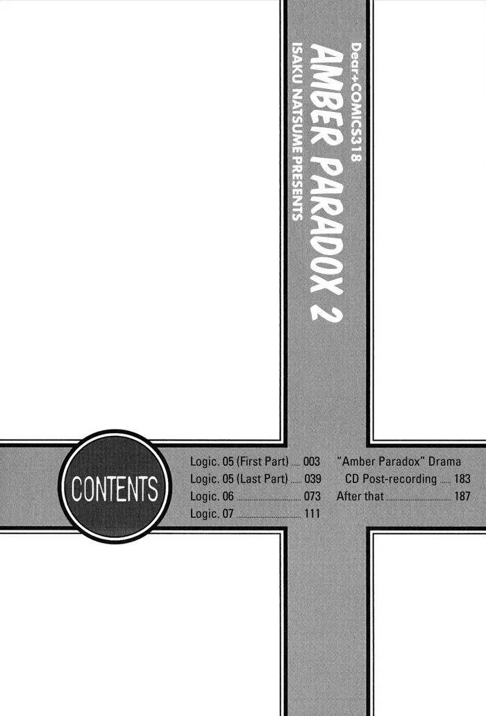 Ameiro Paradox Chapter 5.2 page 40 - 