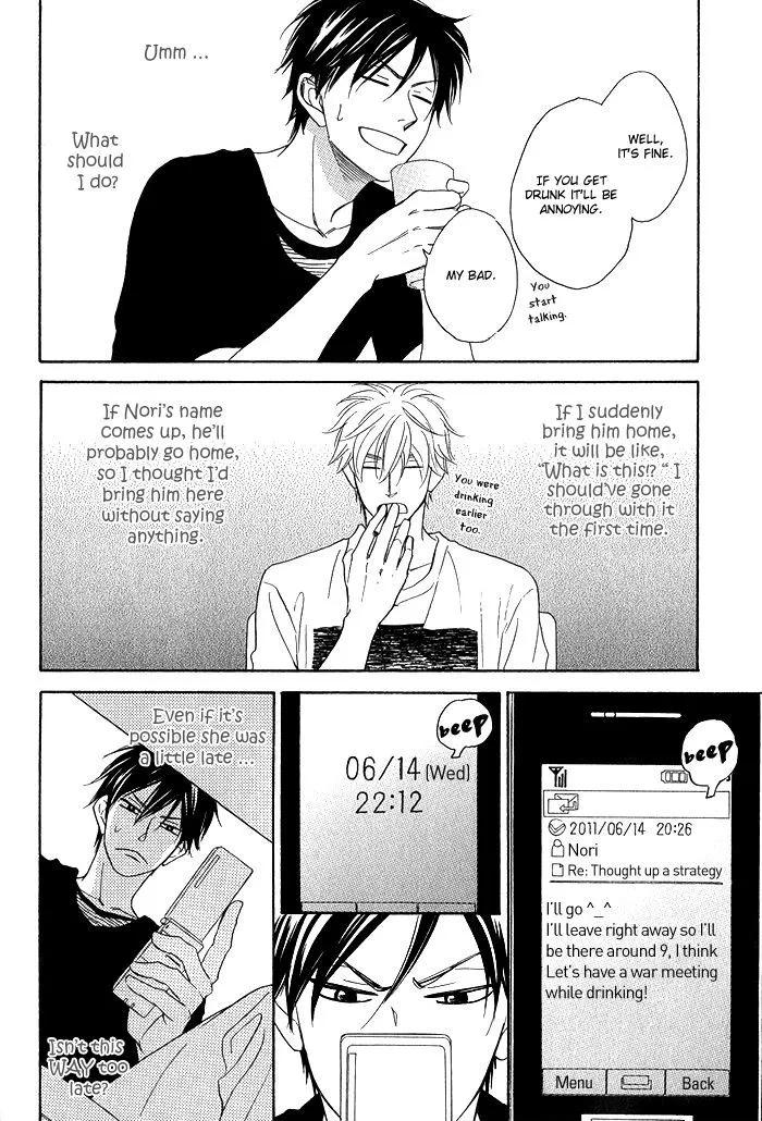 Ameiro Paradox Chapter 5.2 page 5 - 