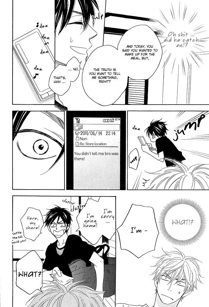 Ameiro Paradox Chapter 5.2 page 7 - 