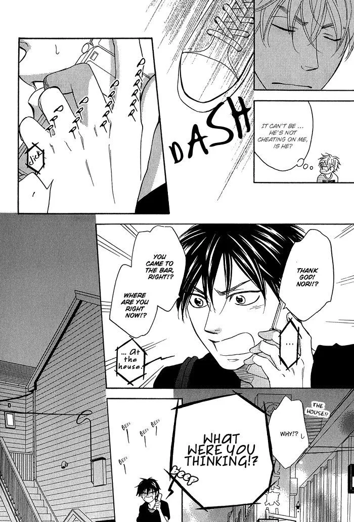 Ameiro Paradox Chapter 5.2 page 9 - 