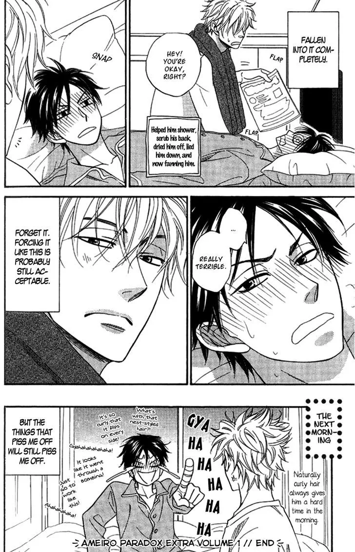 Ameiro Paradox Chapter 5.5 page 14 - 