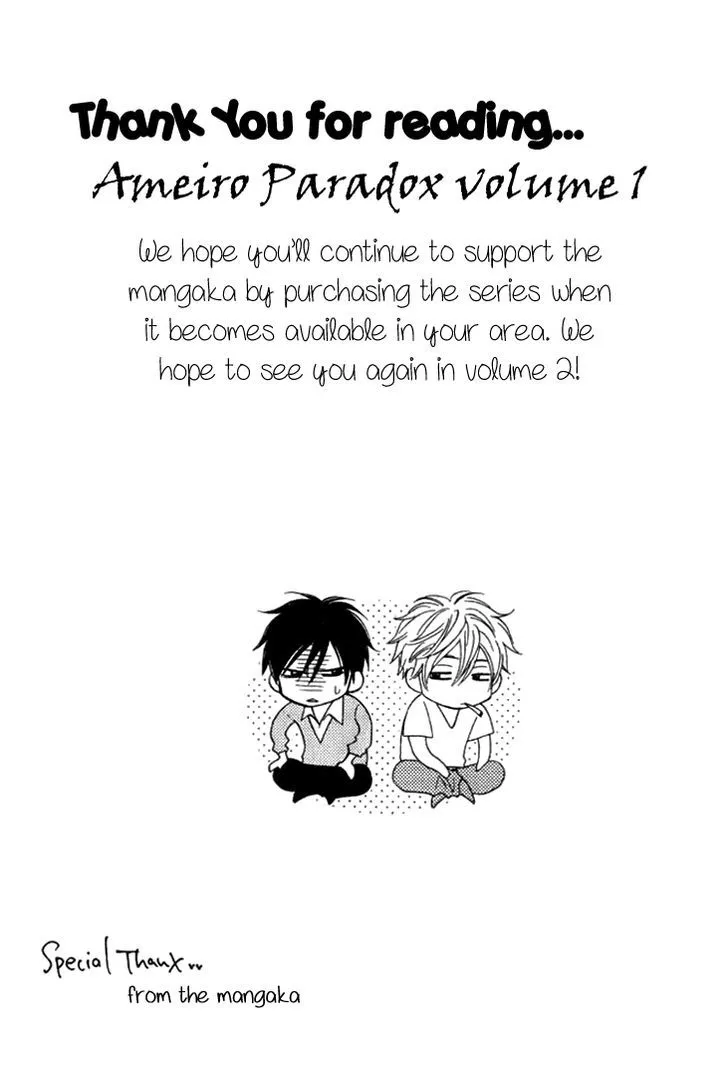Ameiro Paradox Chapter 5.5 page 15 - 