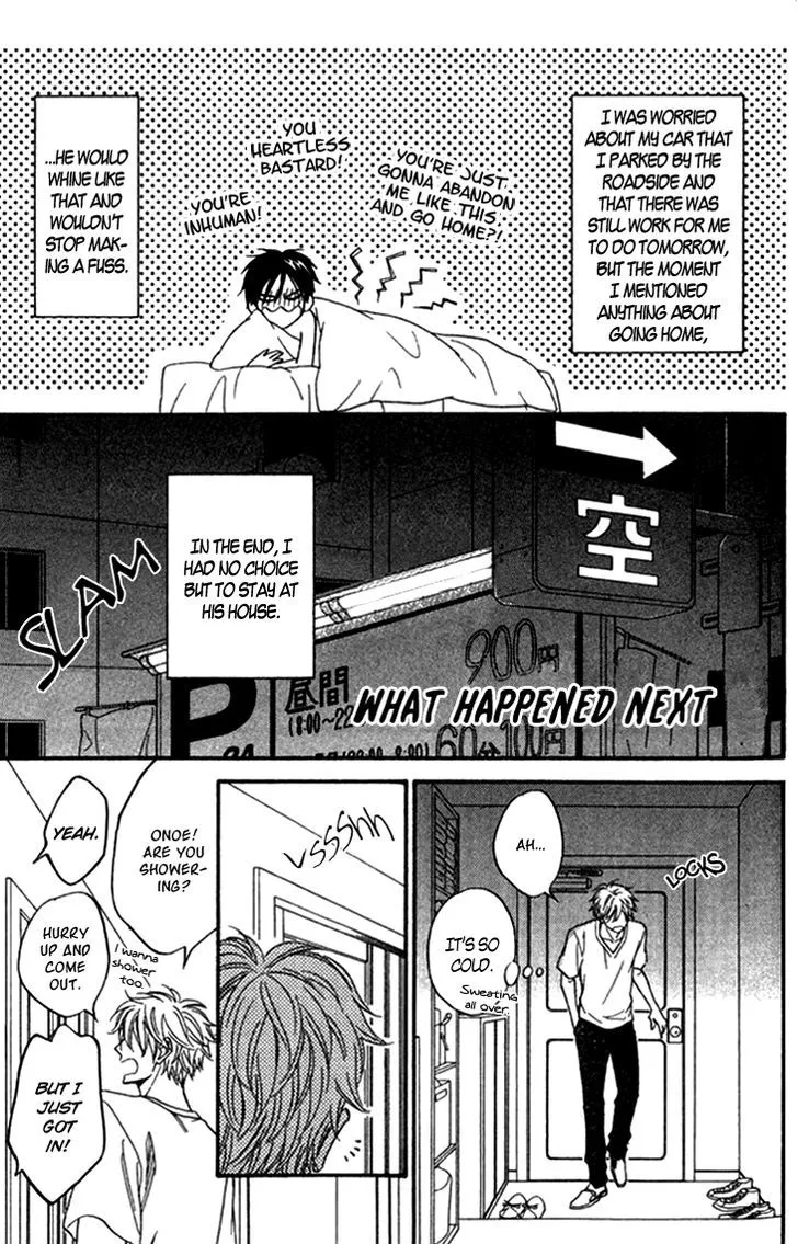 Ameiro Paradox Chapter 5.5 page 5 - 
