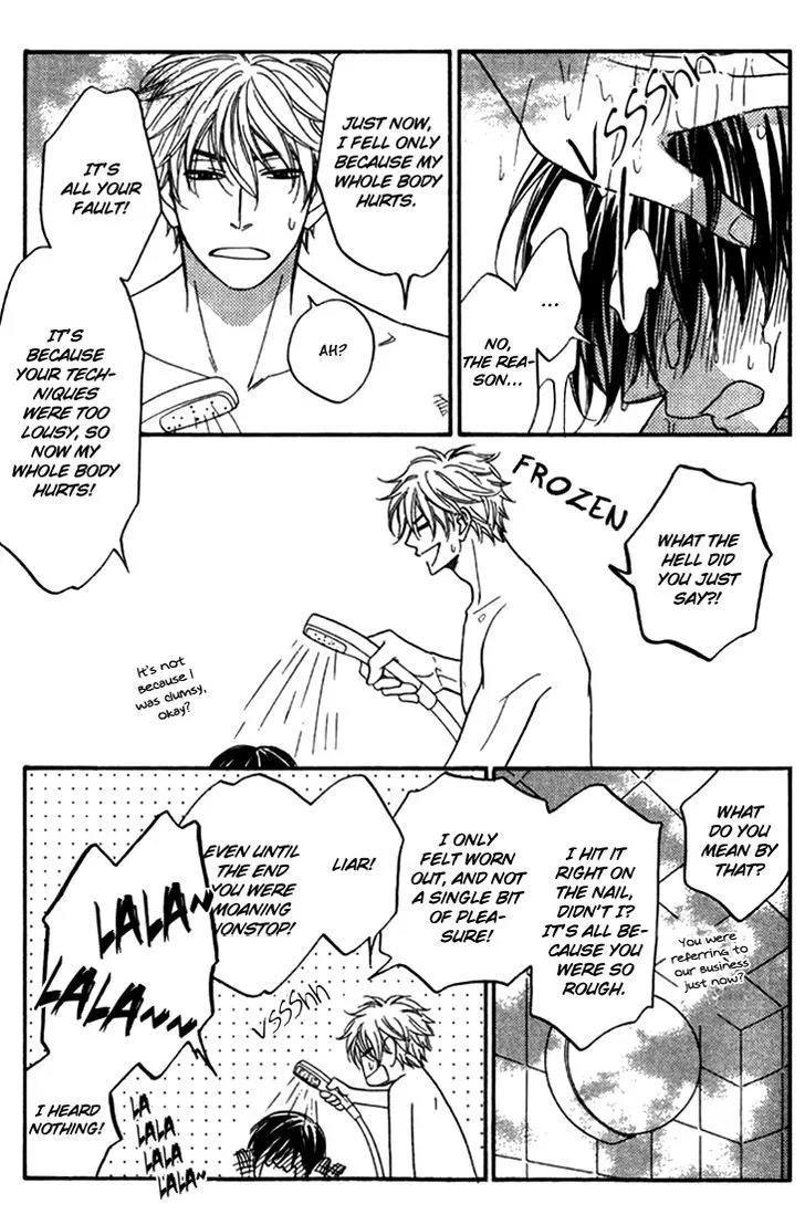 Ameiro Paradox Chapter 5.5 page 7 - 