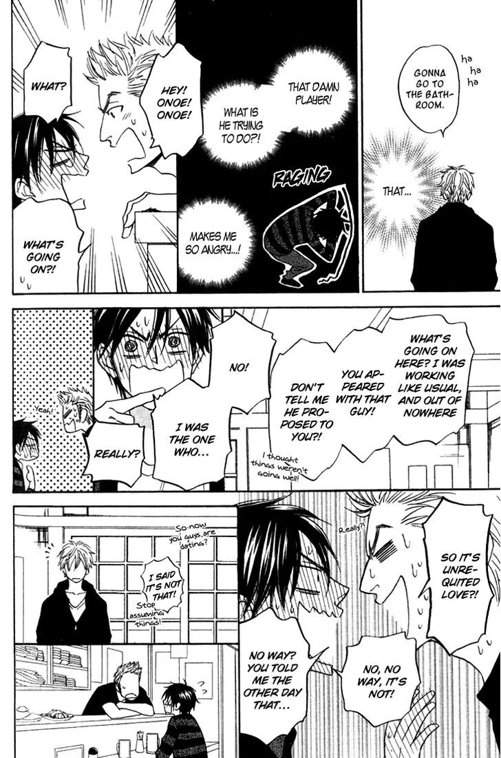 Ameiro Paradox Chapter 5 page 12 - 