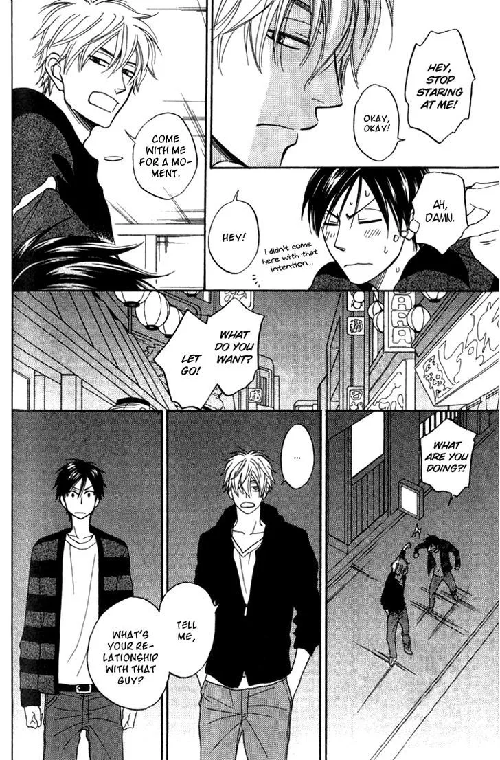 Ameiro Paradox Chapter 5 page 14 - 