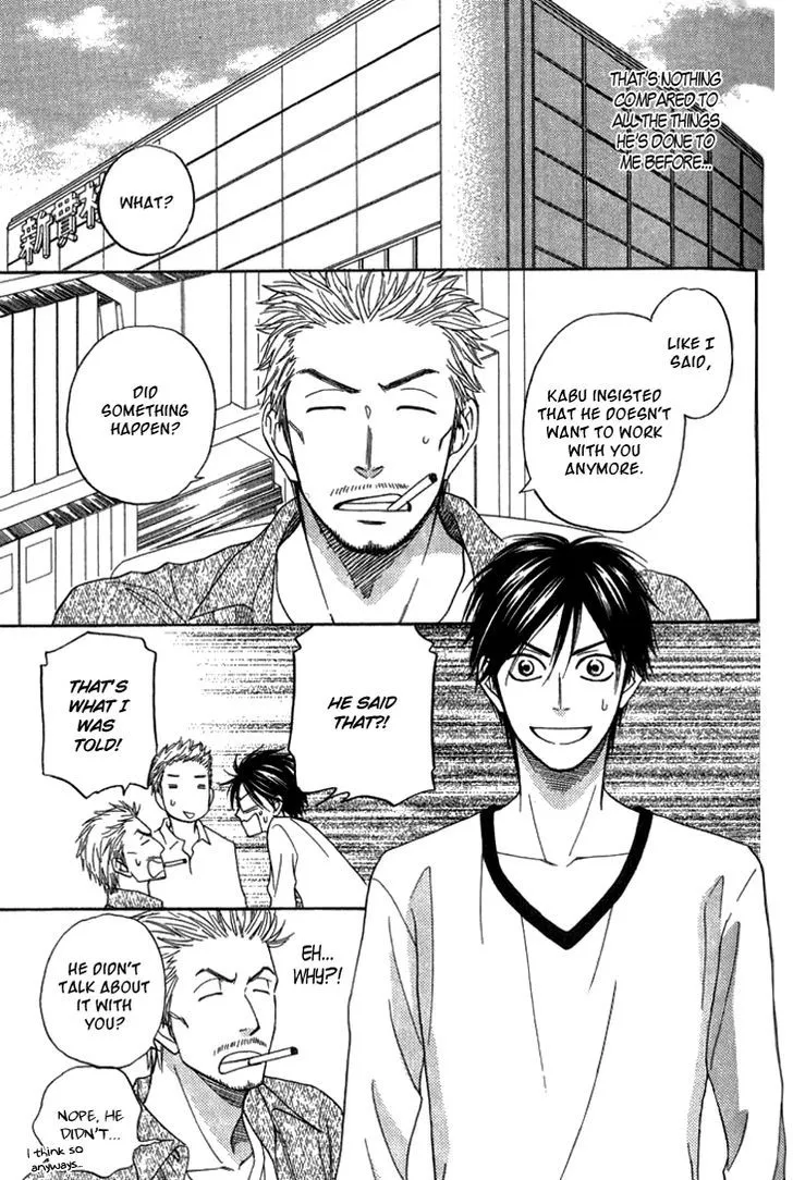 Ameiro Paradox Chapter 5 page 17 - 