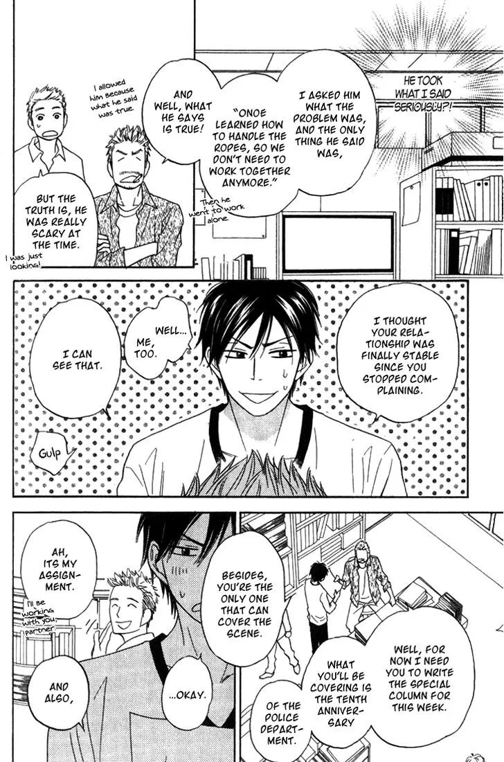 Ameiro Paradox Chapter 5 page 18 - 