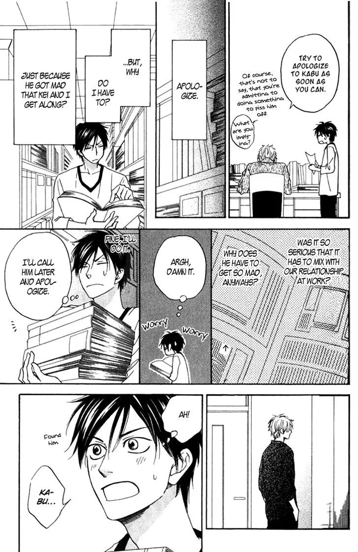 Ameiro Paradox Chapter 5 page 19 - 