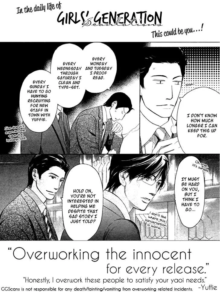 Ameiro Paradox Chapter 5 page 3 - 