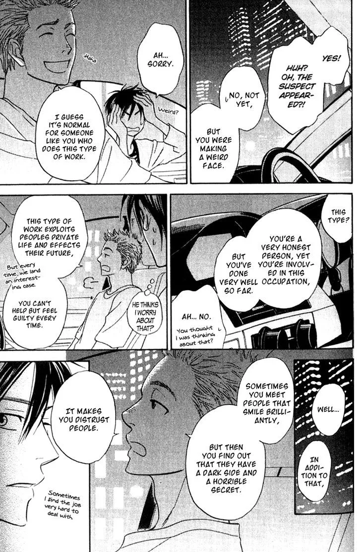 Ameiro Paradox Chapter 5 page 23 - 