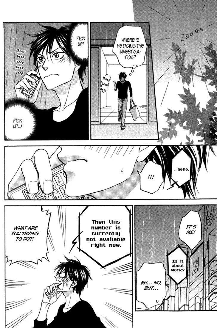 Ameiro Paradox Chapter 5 page 28 - 
