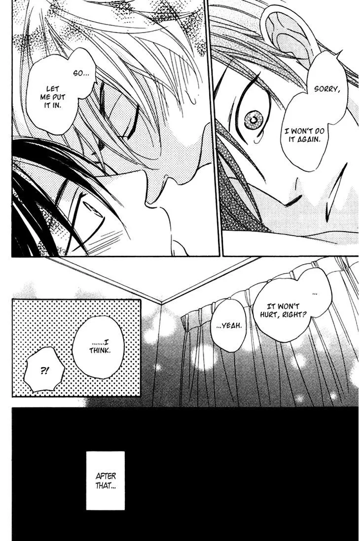 Ameiro Paradox Chapter 5 page 42 - 