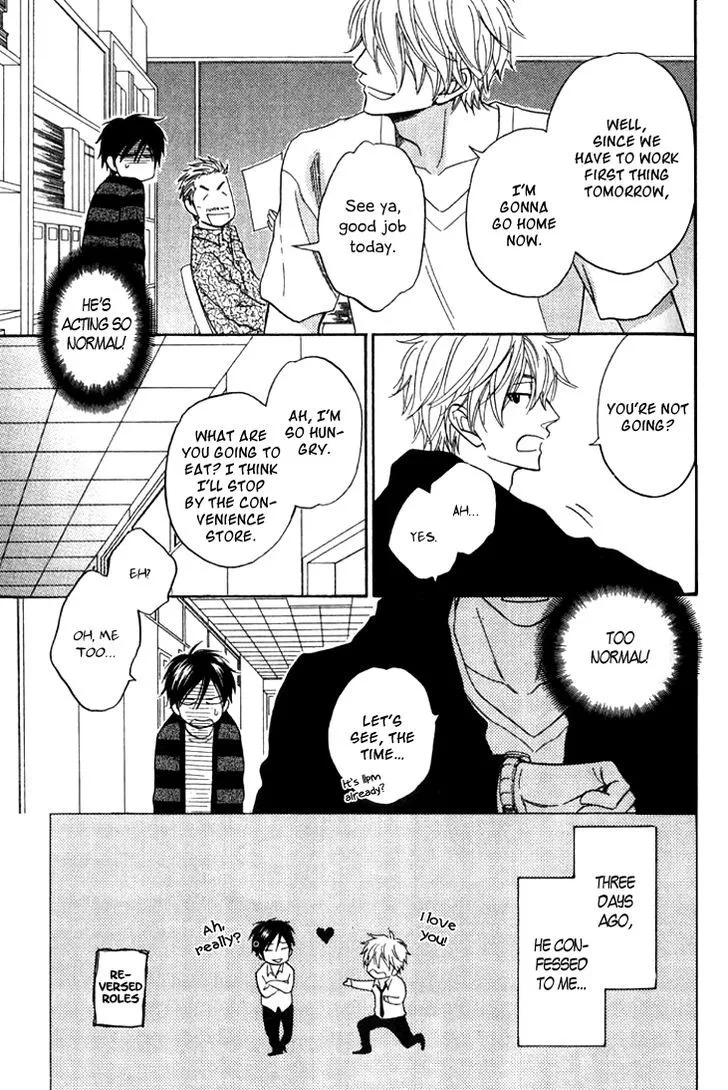 Ameiro Paradox Chapter 5 page 7 - 