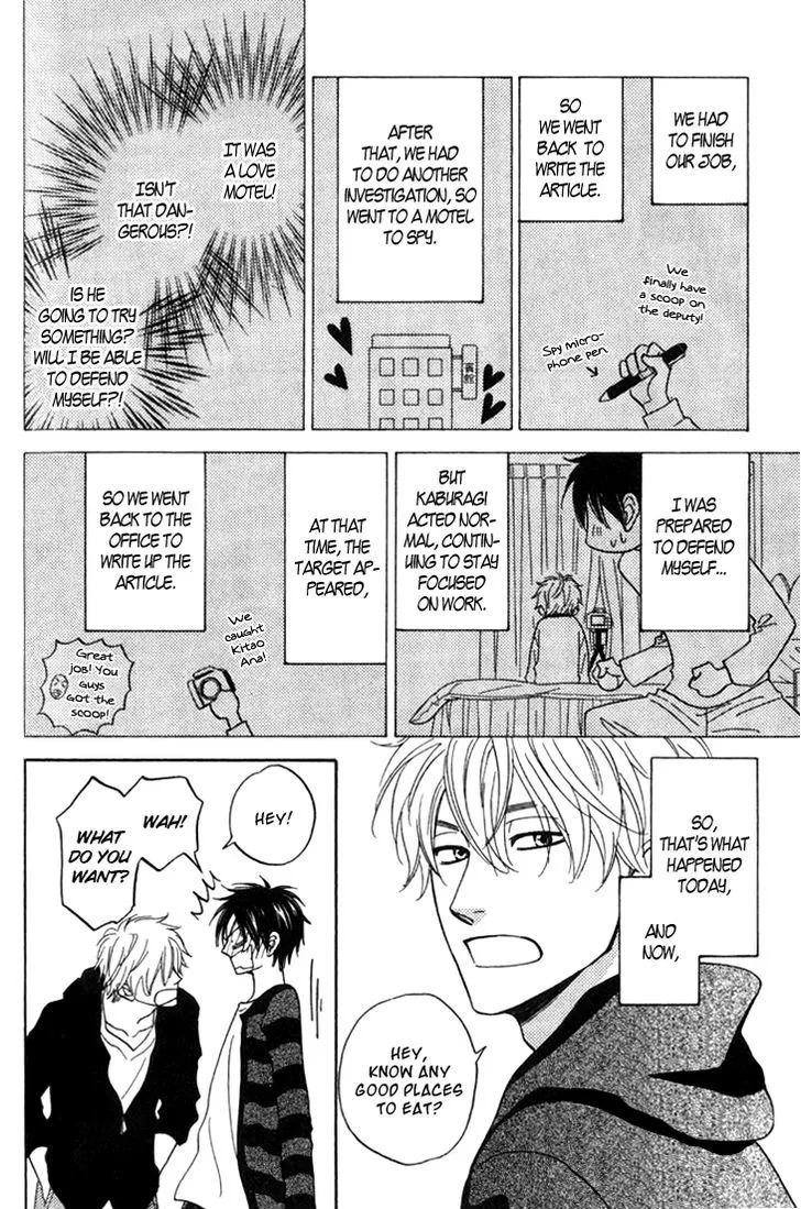 Ameiro Paradox Chapter 5 page 8 - 