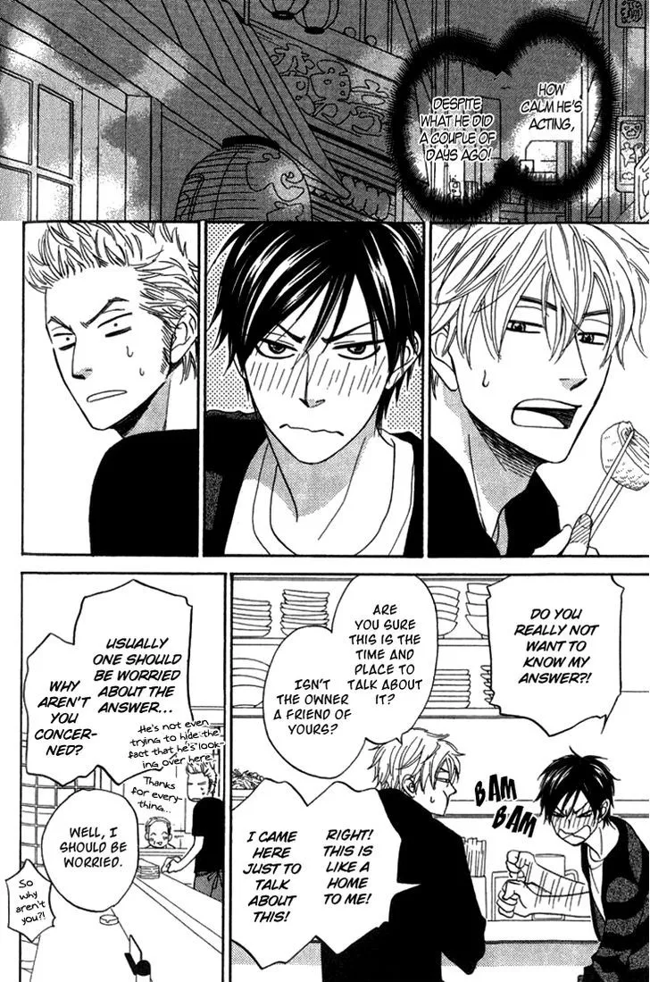 Ameiro Paradox Chapter 5 page 10 - 
