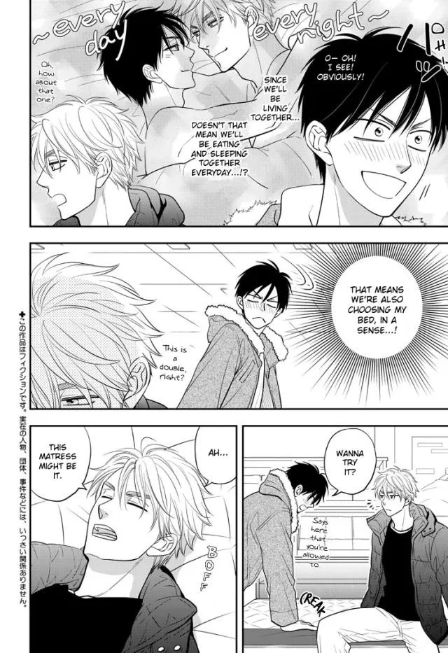 Ameiro Paradox Chapter 6 page 3 - 