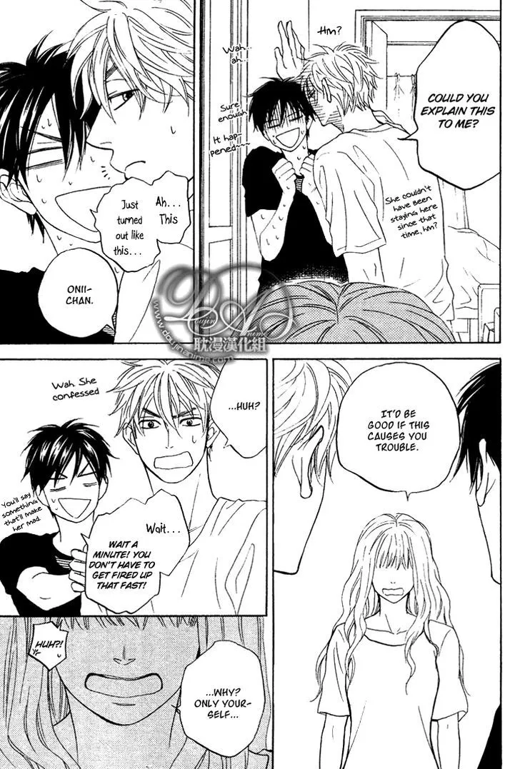 Ameiro Paradox Chapter 7 page 15 - 
