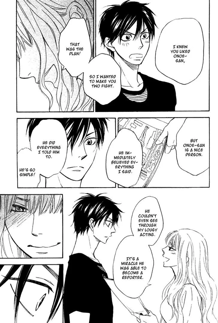 Ameiro Paradox Chapter 7 page 17 - 