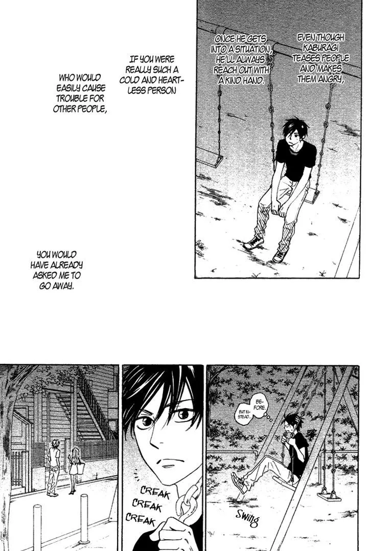 Ameiro Paradox Chapter 7 page 25 - 