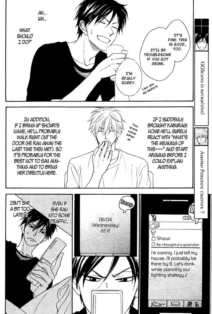 Ameiro Paradox Chapter 7 page 7 - 