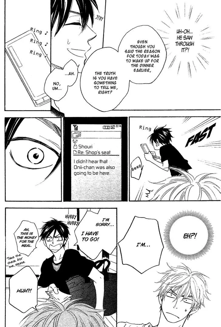 Ameiro Paradox Chapter 7 page 9 - 