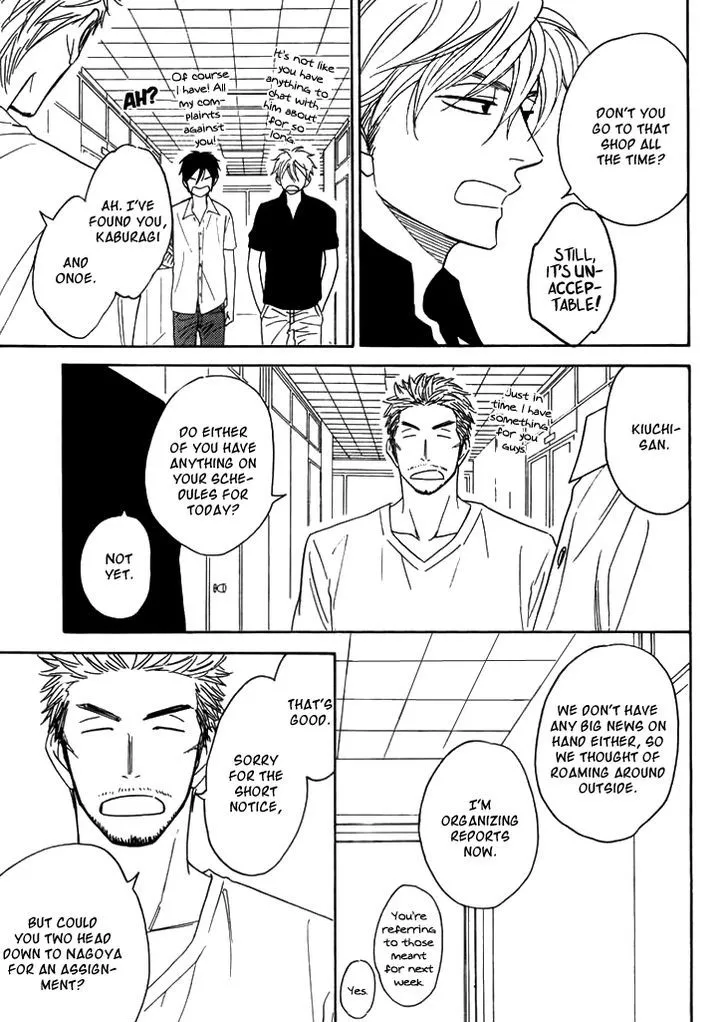 Ameiro Paradox Chapter 8 page 11 - 