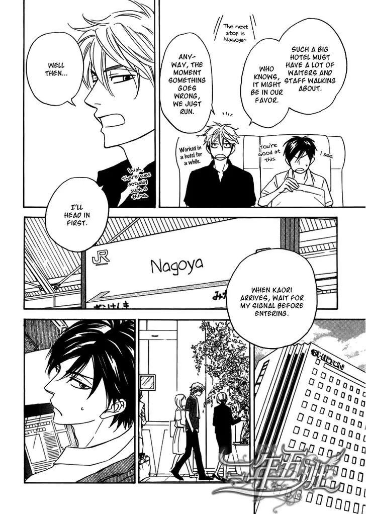 Ameiro Paradox Chapter 8 page 14 - 