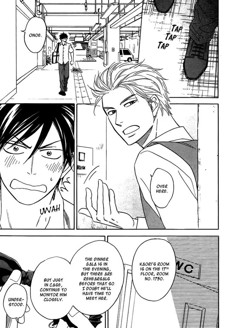 Ameiro Paradox Chapter 8 page 15 - 