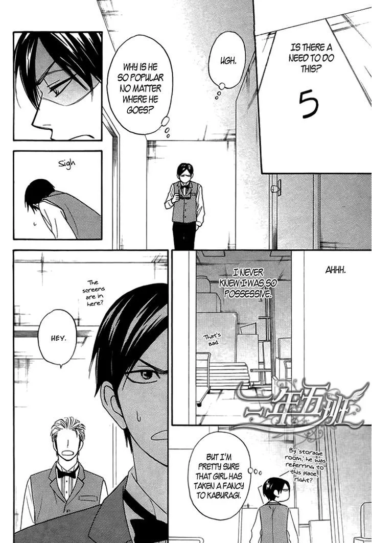 Ameiro Paradox Chapter 8 page 22 - 