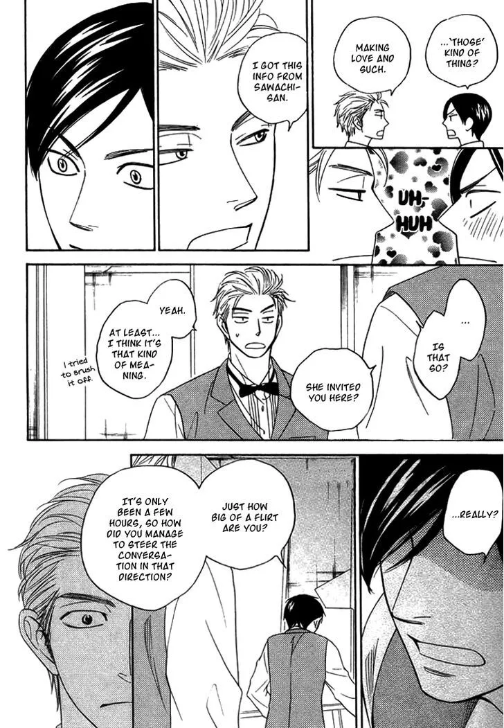 Ameiro Paradox Chapter 8 page 24 - 