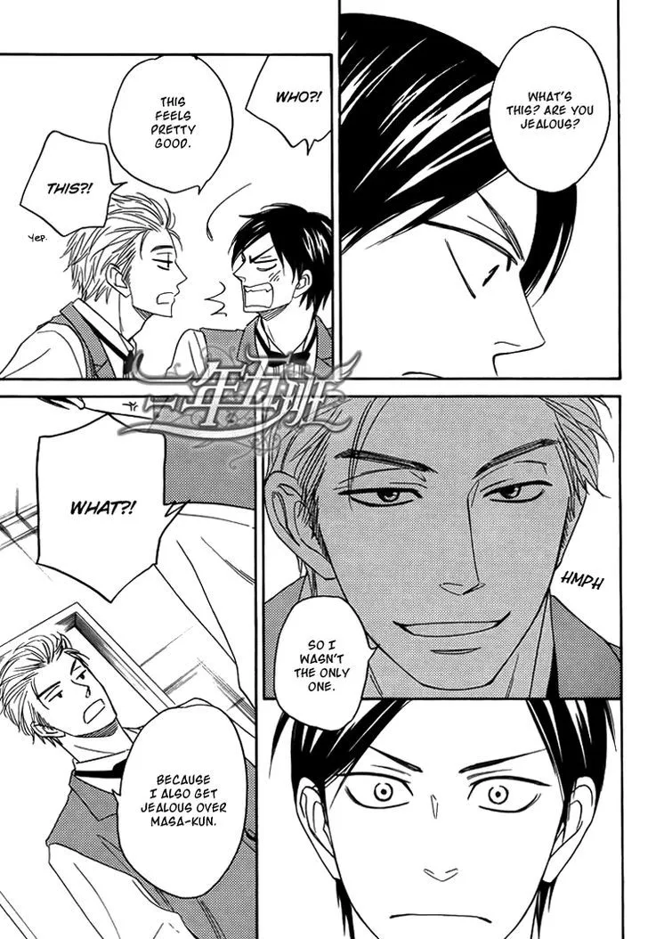 Ameiro Paradox Chapter 8 page 25 - 