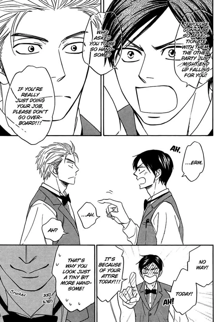 Ameiro Paradox Chapter 8 page 27 - 
