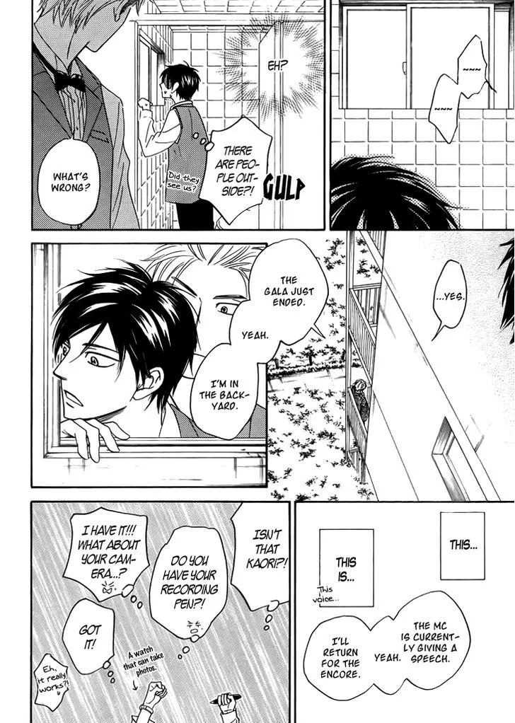 Ameiro Paradox Chapter 8 page 32 - 