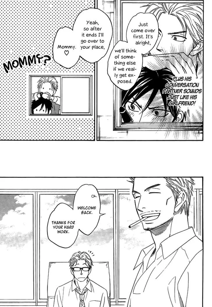 Ameiro Paradox Chapter 8 page 33 - 