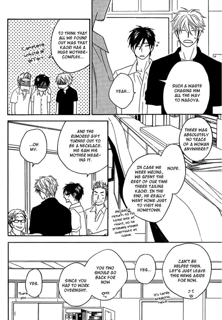 Ameiro Paradox Chapter 8 page 34 - 